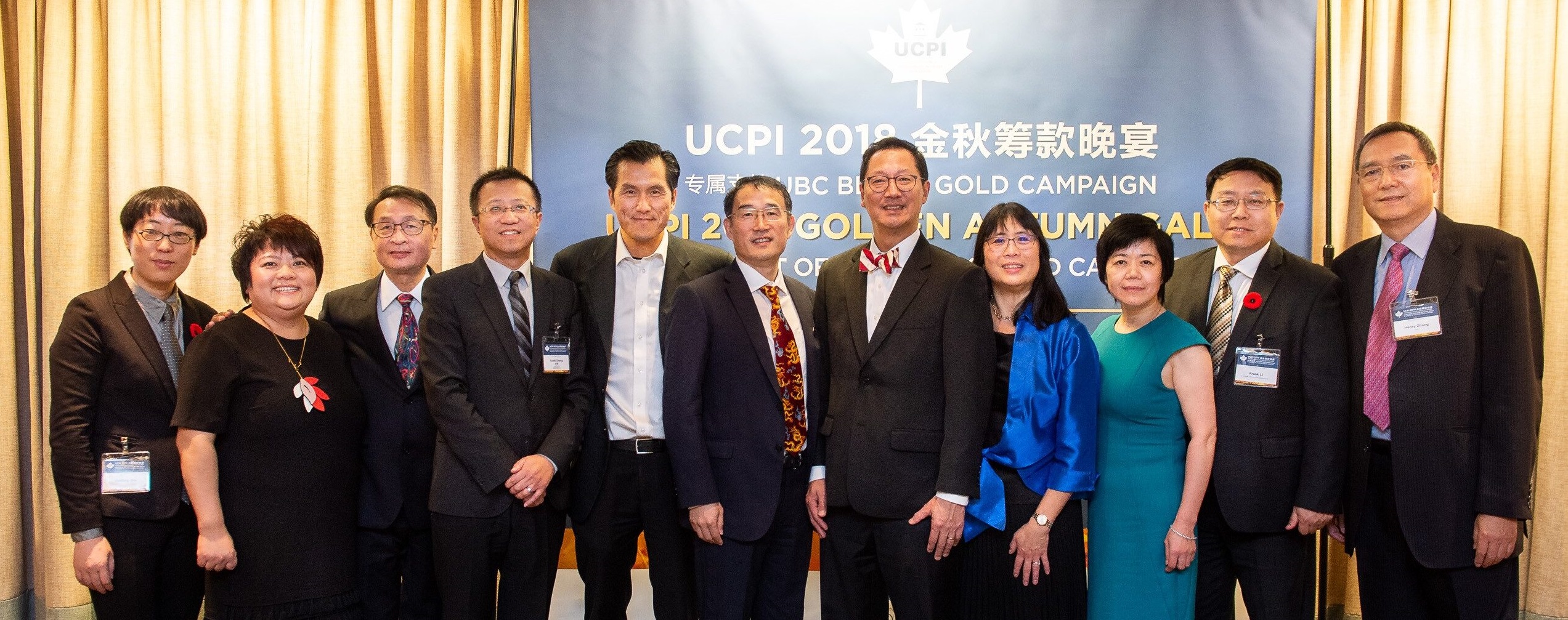 The UCPI 1,000 Ambassadors Movement - give UBC